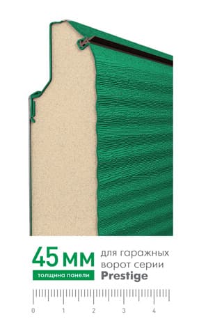 Полотно ворот Alutech Prestige